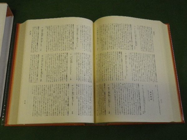 ■ 近代俳句大観　大野林火　明治書院　昭和49年 ■ F3MR2020013001 ■_画像2