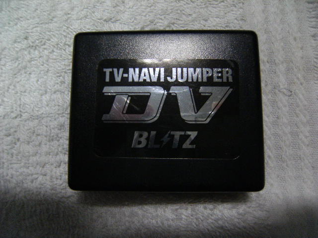 ☆売切り トヨタ系 ブリッツ テレビナビジャンパー☆BLITZ TV-NAVI JUMPER _画像1