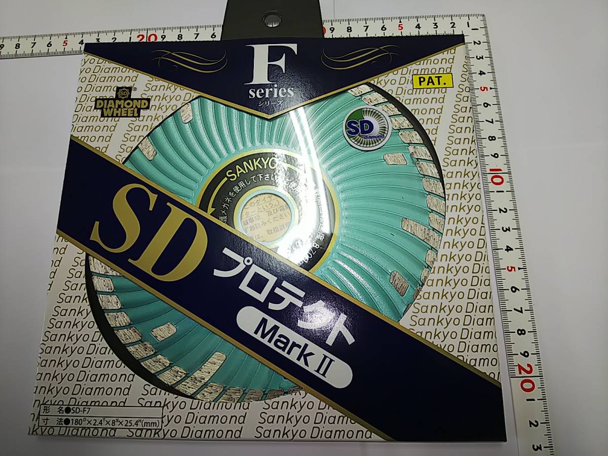 三京 SDカッターSプロテクト SD-SF7