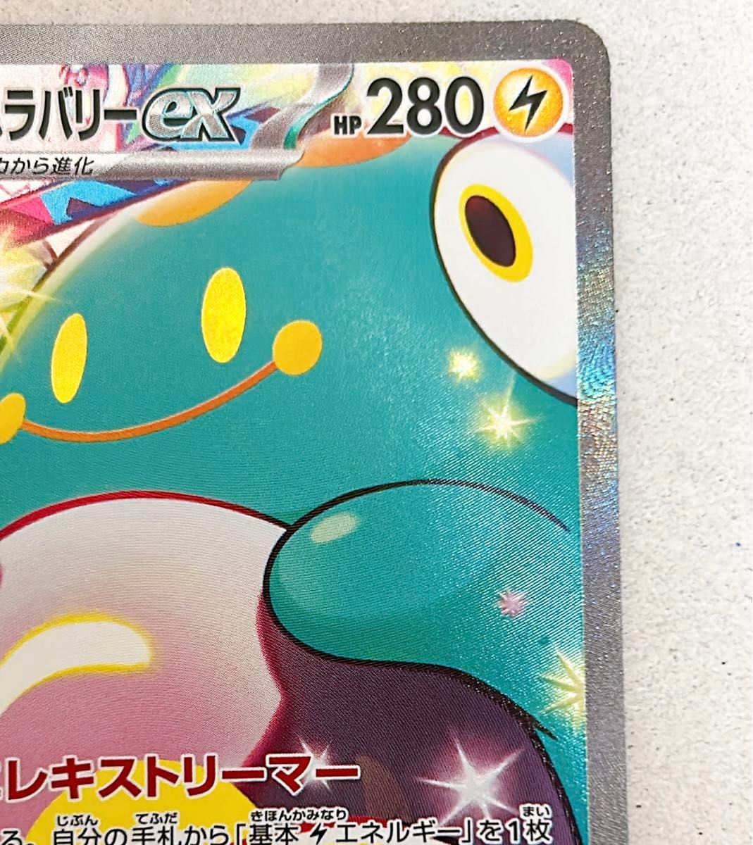 ポケモンカード ポケカ バトルパートナーズ ナンジャモの ポケモンカード ポケカ バトルパートナーズ ナンジャモの