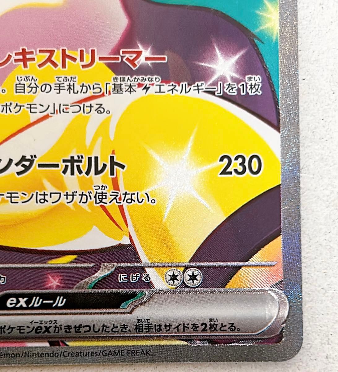 ポケモンカード ポケカ バトルパートナーズ ナンジャモの ポケモンカード ポケカ バトルパートナーズ ナンジャモの