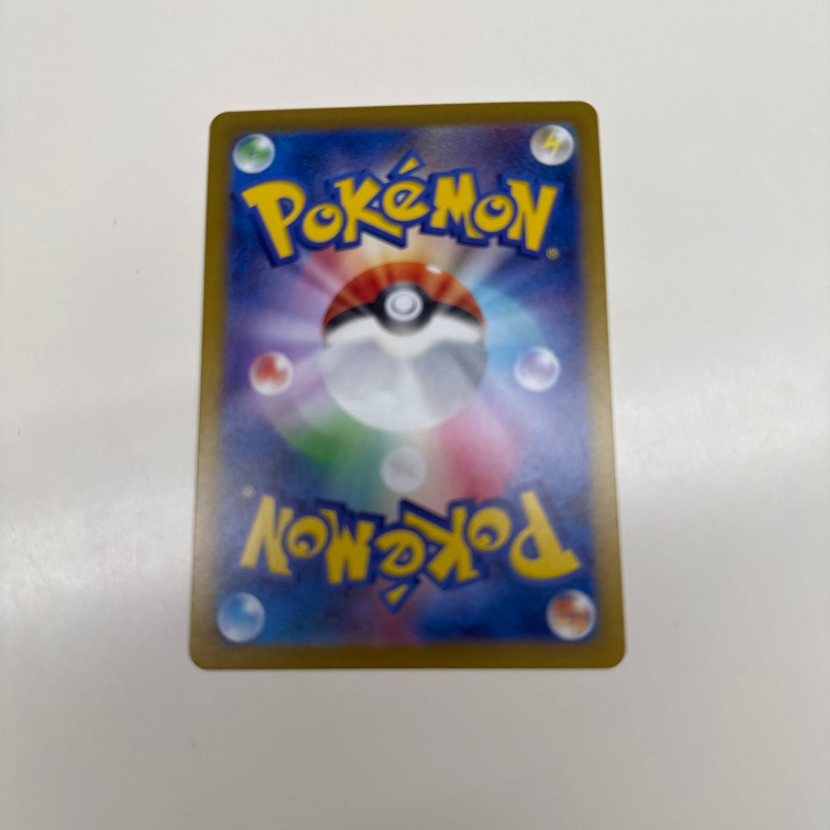 ポケモンカード ナンジャモのタイカイデン AR/ナンジャモの ポケモンカード ナンジャモのタイカイデン AR/ナンジャモの