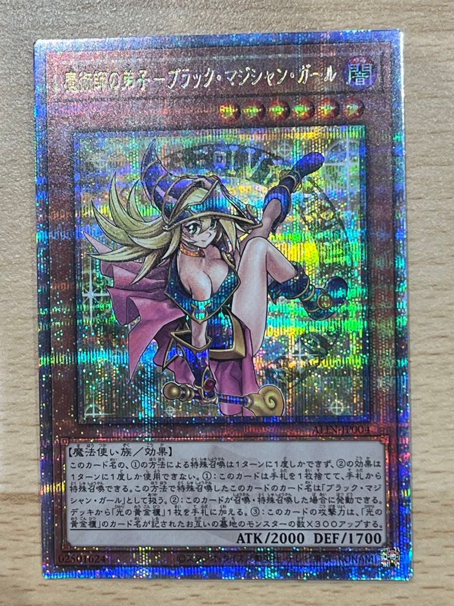 遊戯王 魔術師の弟子 ブラックマジシャン・ガール 25th 遊戯王 魔術師の弟子 ブラックマジシャン・ガール 25th