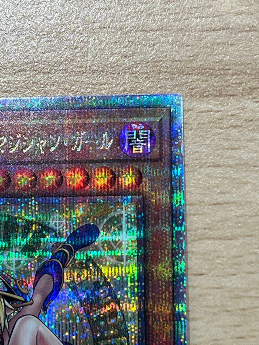 遊戯王 魔術師の弟子 ブラックマジシャン・ガール 25th 遊戯王 魔術師の弟子 ブラックマジシャン・ガール 25th