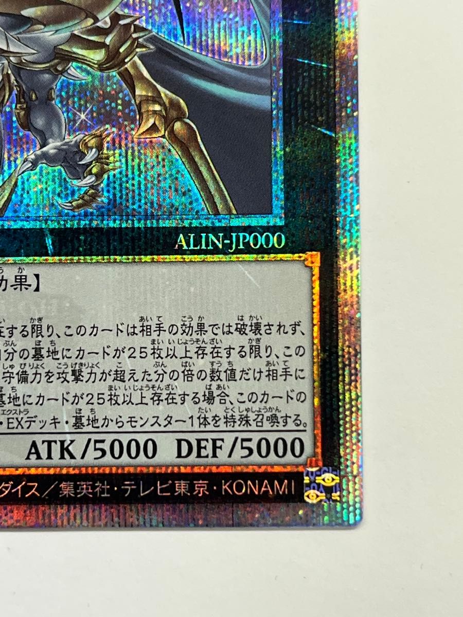 遊戯王 超究極魔導竜王 マスター·オブ·ドラゴンロード クオシク 遊戯王 超究極魔導竜王 マスター·オブ·ドラゴンロード クオシク
