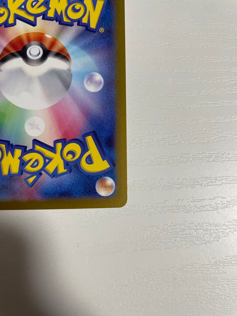 正規品 美品 ポケモンカード ブラッキーex SAR|Yahoo!フリマ 正規品 美品 ポケモンカード ブラッキーex SAR|Yahoo!フリマ