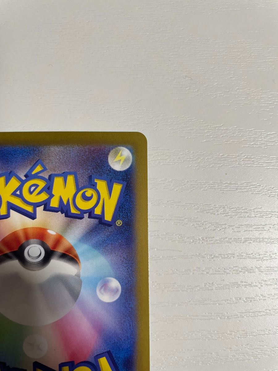 正規品 美品 ポケモンカード ブラッキーex SAR|Yahoo!フリマ 正規品 美品 ポケモンカード ブラッキーex SAR|Yahoo!フリマ