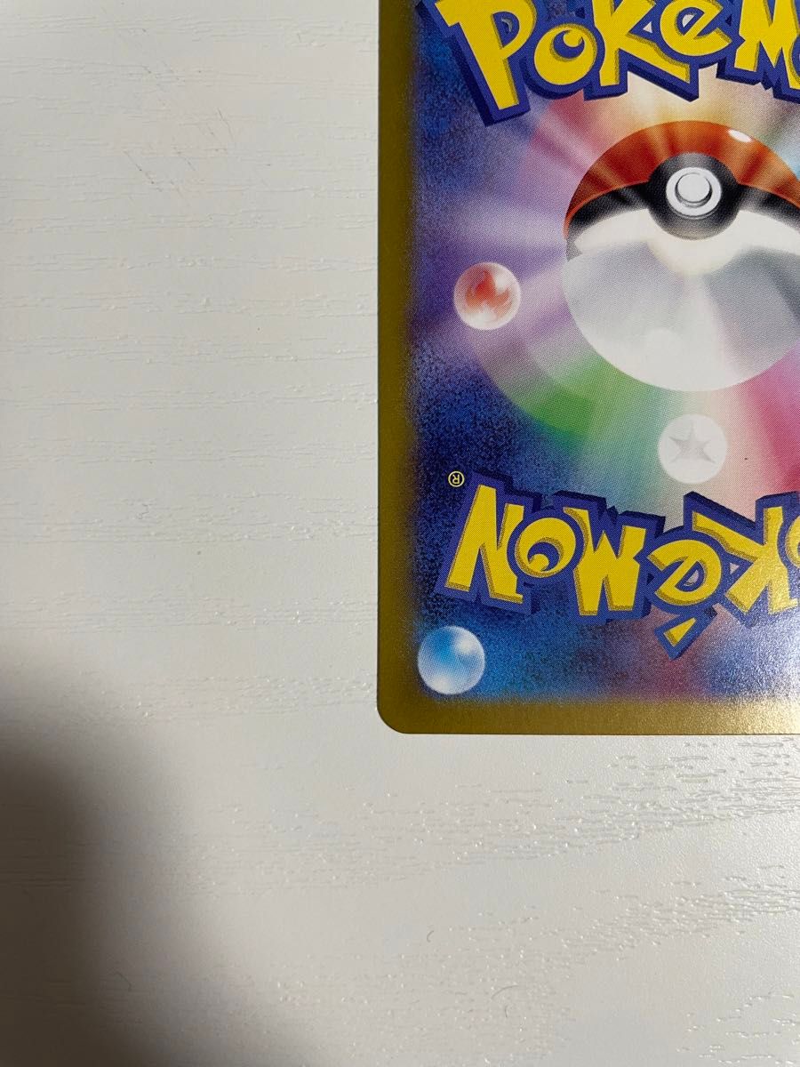正規品 美品 ポケモンカード ブラッキーex SAR|Yahoo!フリマ 正規品 美品 ポケモンカード ブラッキーex SAR|Yahoo!フリマ