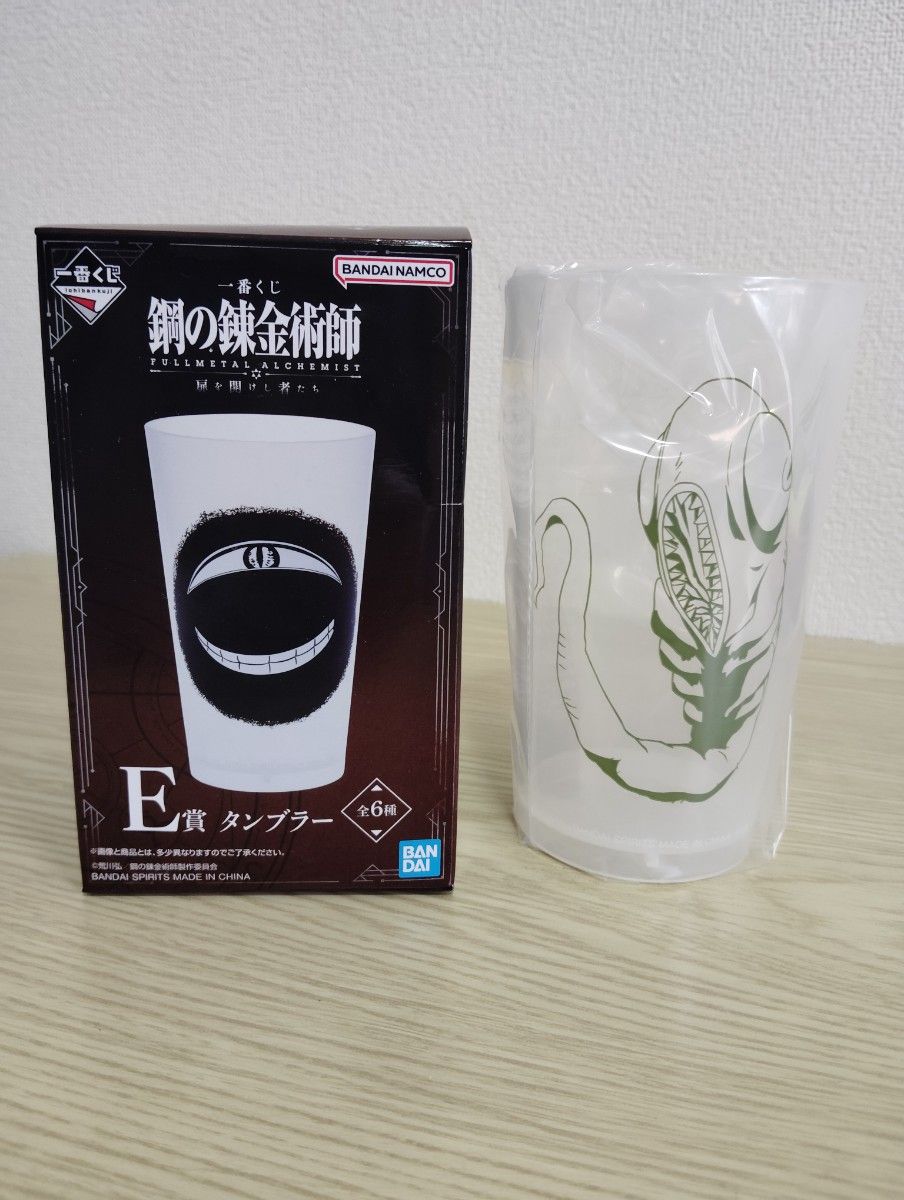 鋼の錬金術師一番くじ
