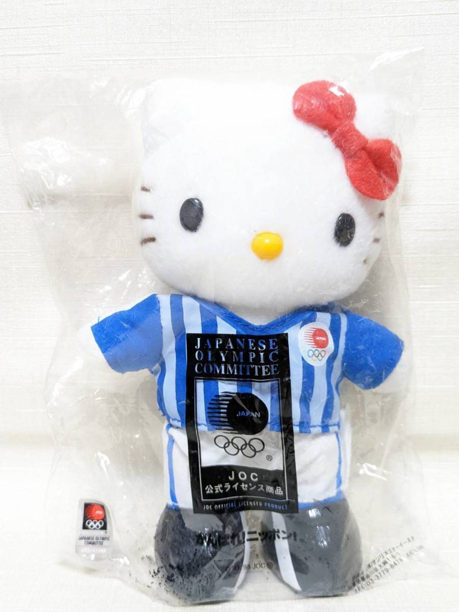 ◇ハローキティ 《未使用品あり》ぬいぐるみマスコット 2点 堅い ◇ハローキティ 《未使用品あり》ぬいぐるみマスコット 2点 堅い