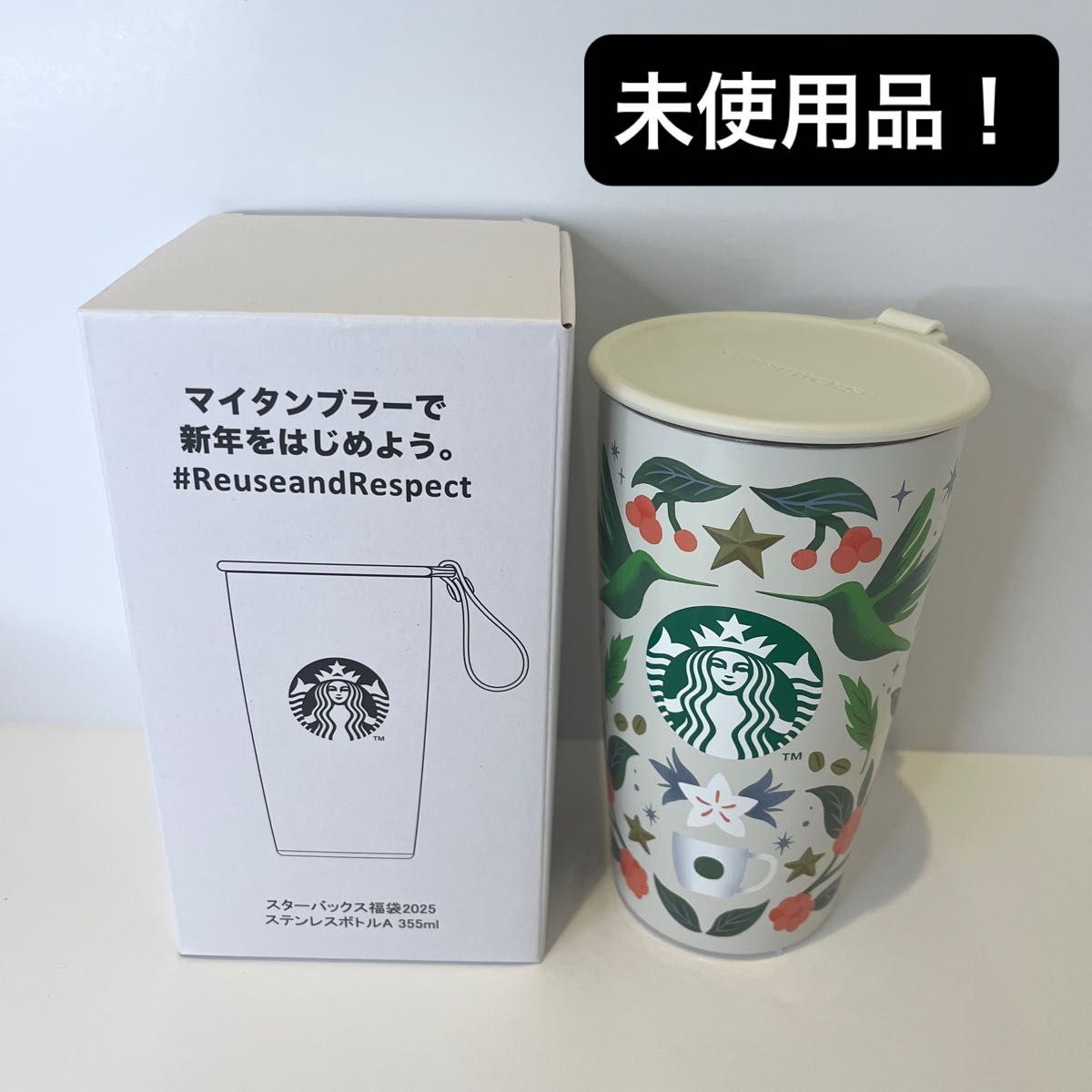 未使用品】スタバ スターバックス 福袋 2025 ステンレス 未使用品】スタバ スターバックス 福袋 2025 ステンレス