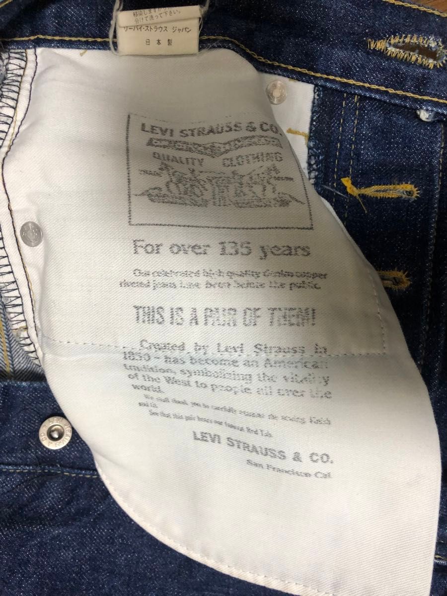 LEVI'S リーバイス503BXX 135周年 初期復刻版 日本製 88年製 LEVI'S リーバイス503BXX 135周年 初期復刻版 日本製 88年製