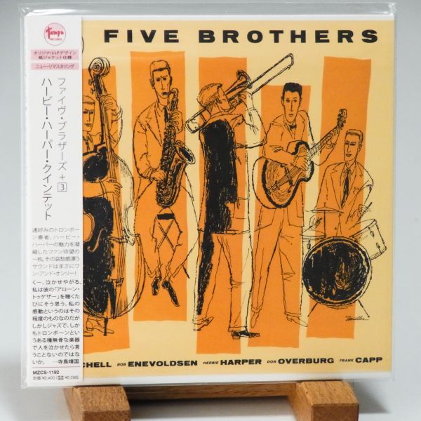 【廃盤 紙ジャケ 美品 TAMPA】ハービー・ハーパー　ファイヴ・ブラザーズ　HERBIE HARPER　FIVE BROTHERS