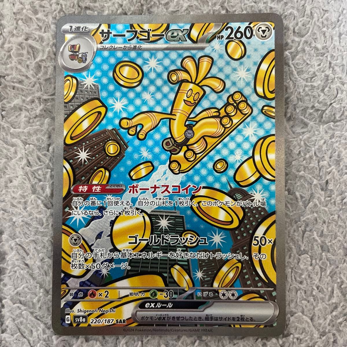 ポケモンカード テラスタルフェスex SARまとめ売り|Yahoo ポケモンカード テラスタルフェスex SARまとめ売り|Yahoo