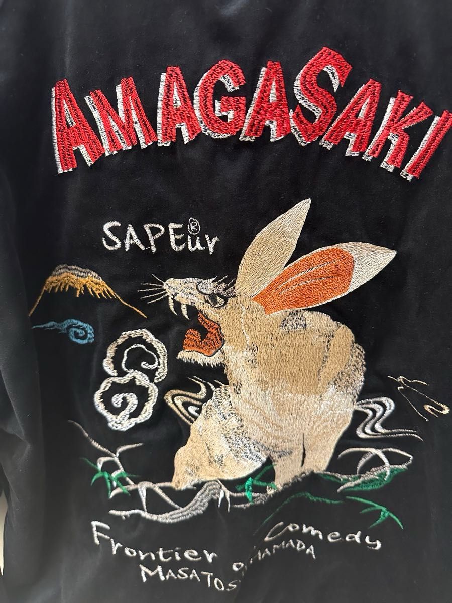 SAPEur 浜田雅功 アマジャンスカジャン リバーシブル SAPEur 浜田雅功 アマジャンスカジャン リバーシブル