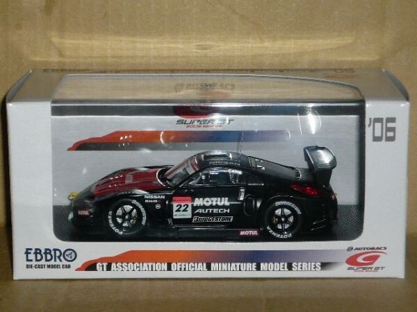 1/43 EBBRO SUPER GT500 MOTUL AUTECH Z TEST CAR No.22 黒