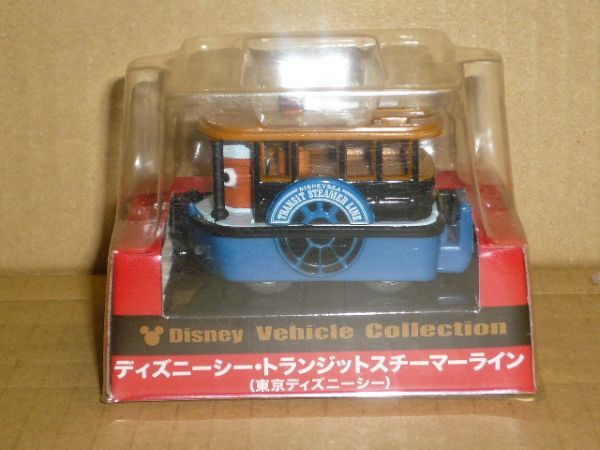 最旬ダウン チョロQ ディズニーシー トランジットスチーマーライン その他