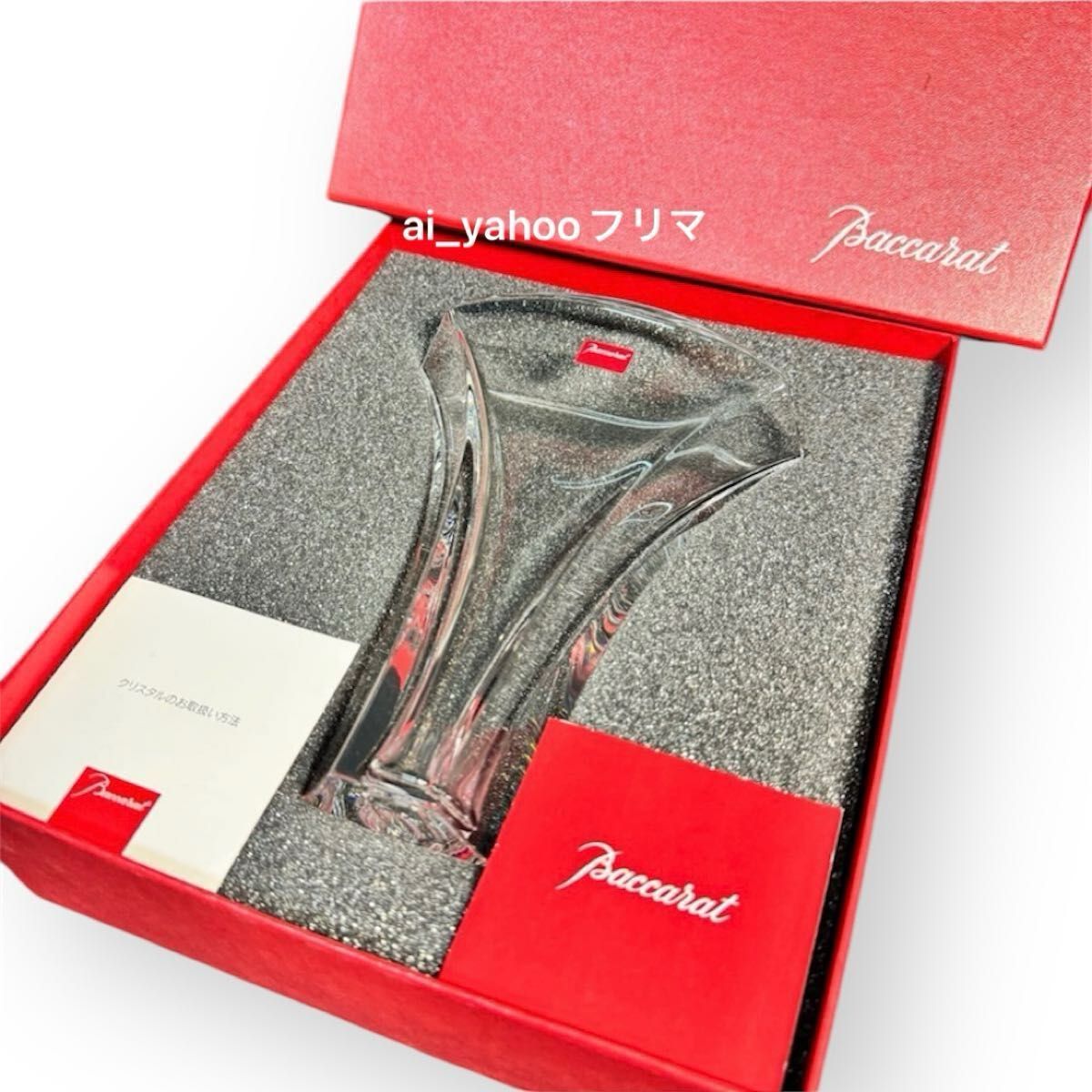 新品箱付 バカラBaccarat ギンコベースS 花瓶 フラワーベース 新品箱付 バカラBaccarat ギンコベースS 花瓶 フラワーベース