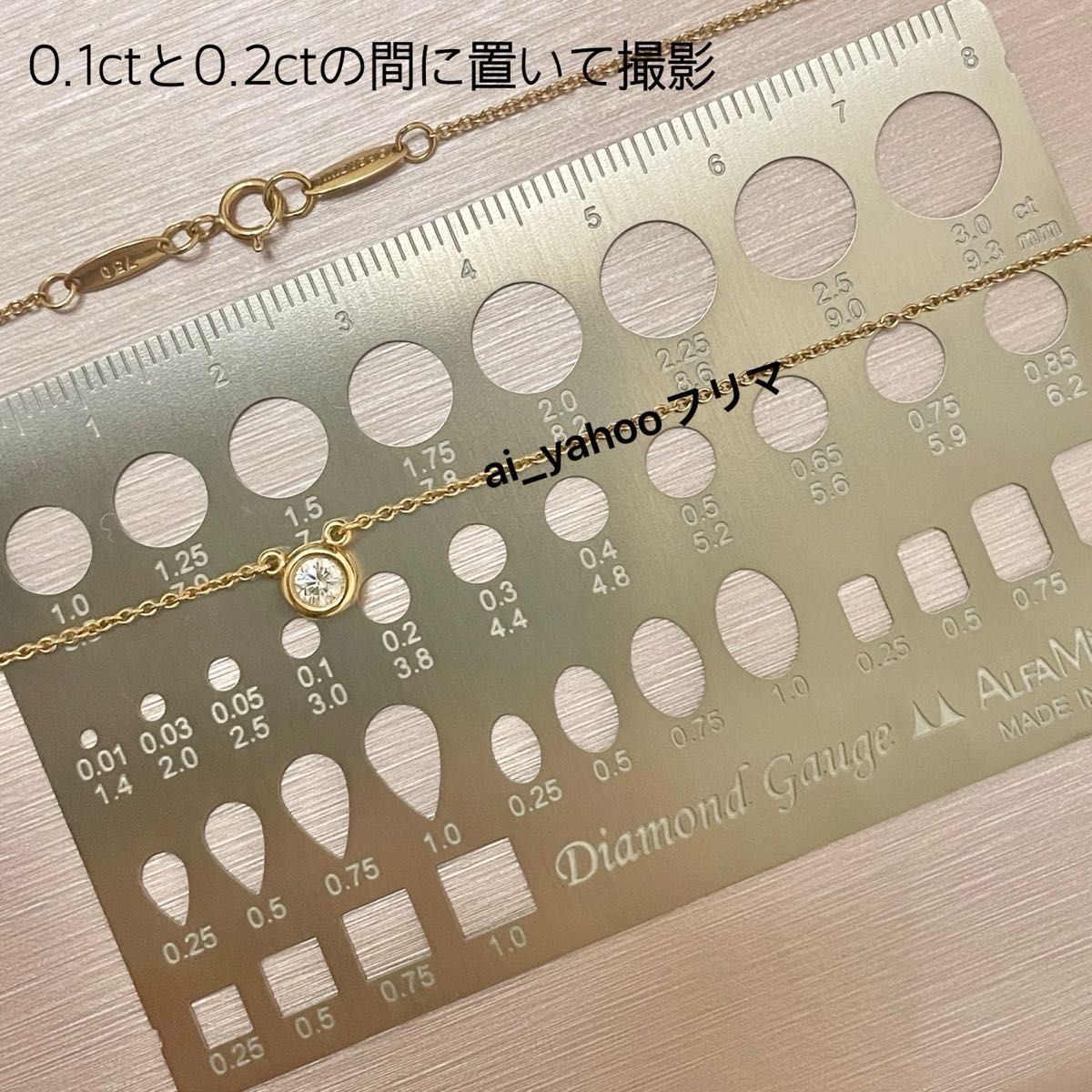 極美品 ティファニー 0 17ct バイザヤード ローズゴールド 極美品 ティファニー 0 17ct バイザヤード ローズゴールド