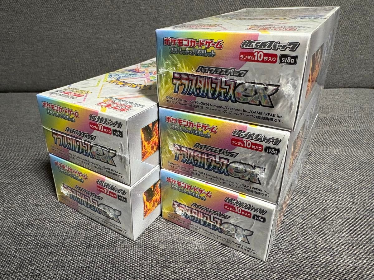 5BOX ポケモンカード テラスタルフェスex BOX シュリンク付き 5BOX ポケモンカード テラスタルフェスex BOX シュリンク付き