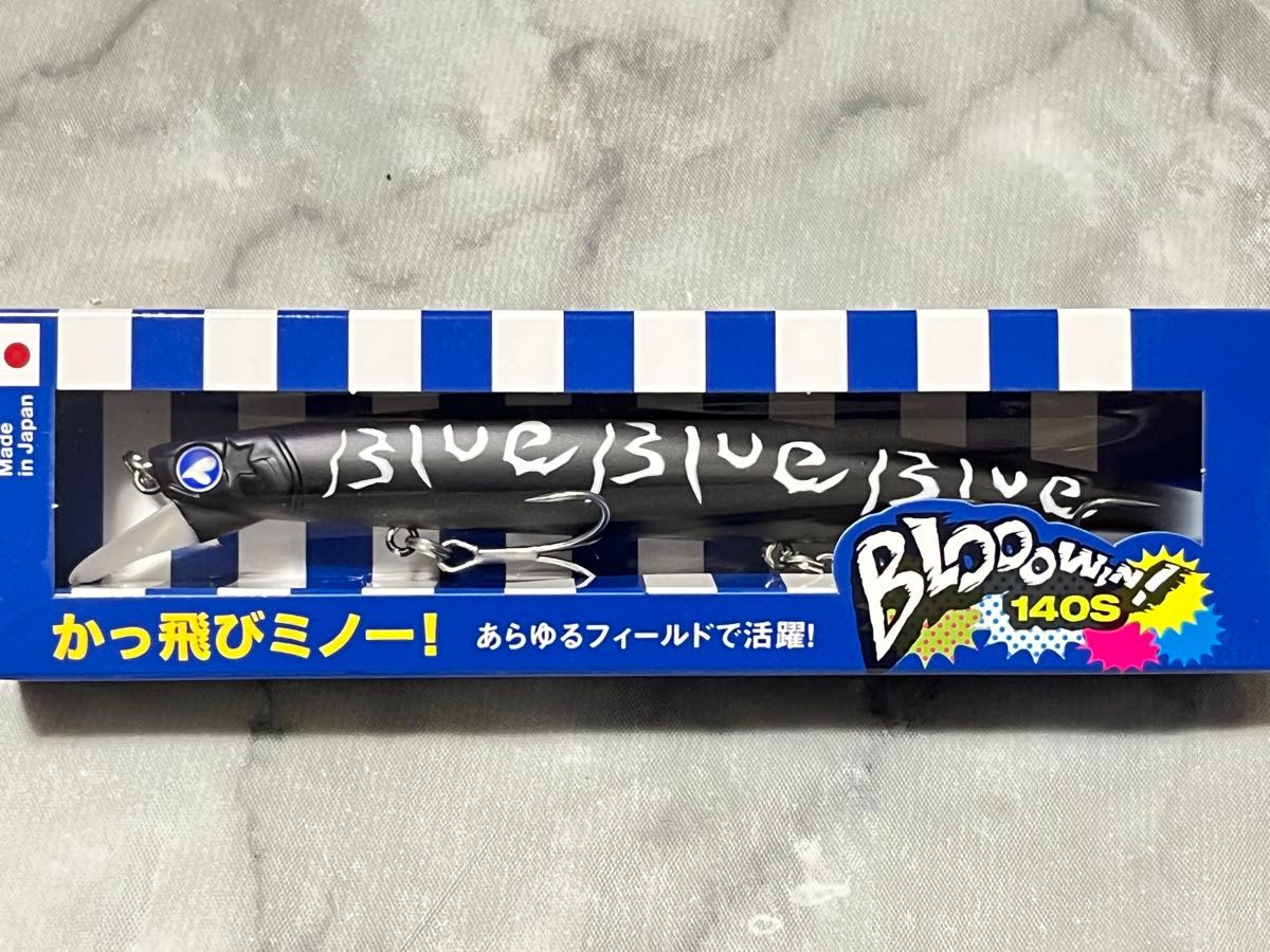 ブルーブルー ブローウィン 140S マットブラックblueグロー 2025 ブルーブルー ブローウィン 140S マットブラックblueグロー 2025