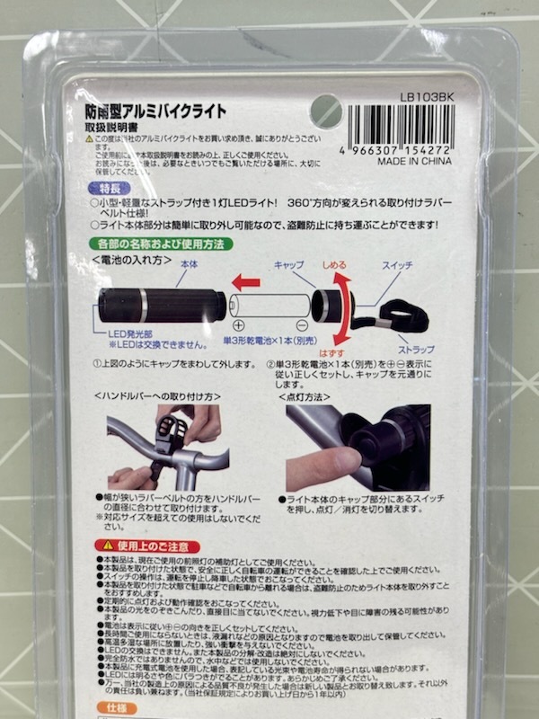 item_image_5