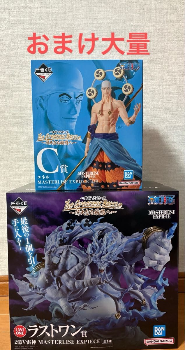 一番くじ ワンピース The Greatest Battle~偉大なる航路へ~ C 一番くじ ワンピース The Greatest Battle~偉大なる航路へ~ C