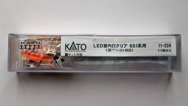 sale KATO 11-224 LED室内灯クリア651系用11両分入| JChere雅虎拍卖代购