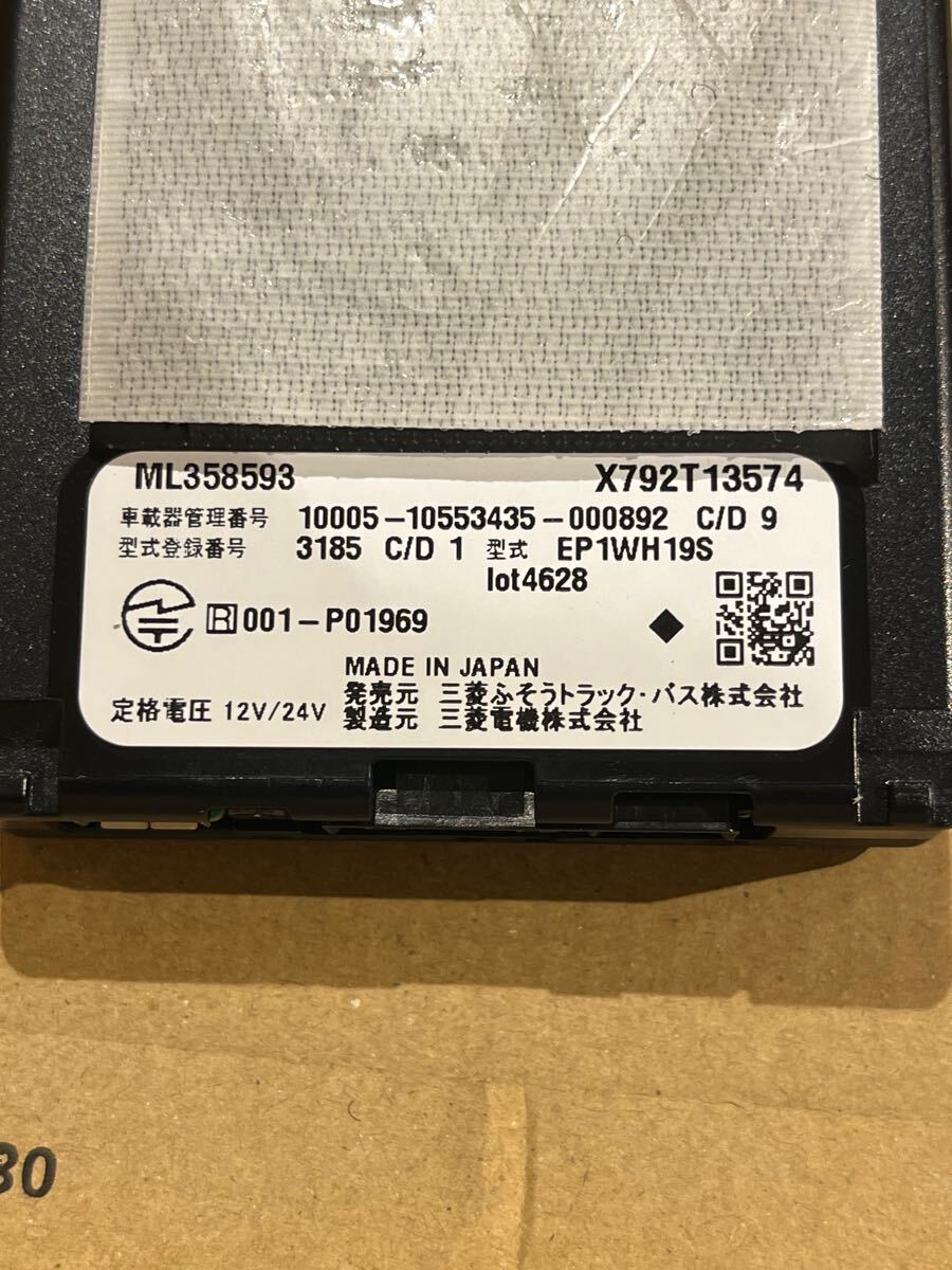 ETC 2.0 アンテナ分離型 三菱 ふそう純正 EP-E216同等品 新車 ETC 2.0 アンテナ分離型 三菱 ふそう純正 EP-E216同等品 新車