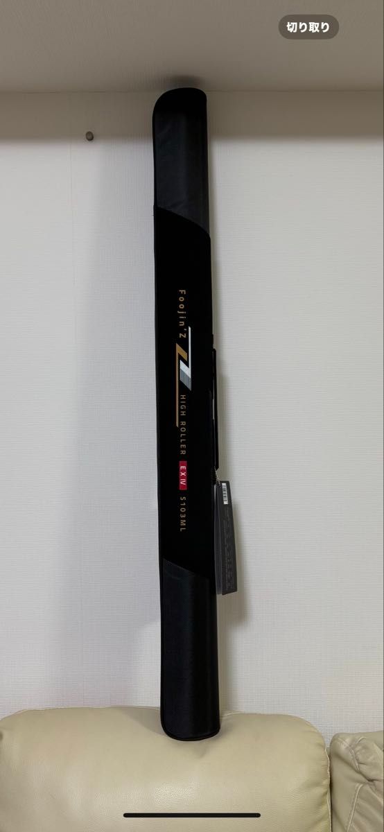 アピア Foojin'Z HIGH ROLLER EX4 S103ML セミハードケース アピア Foojin'Z HIGH ROLLER EX4 S103ML セミハードケース