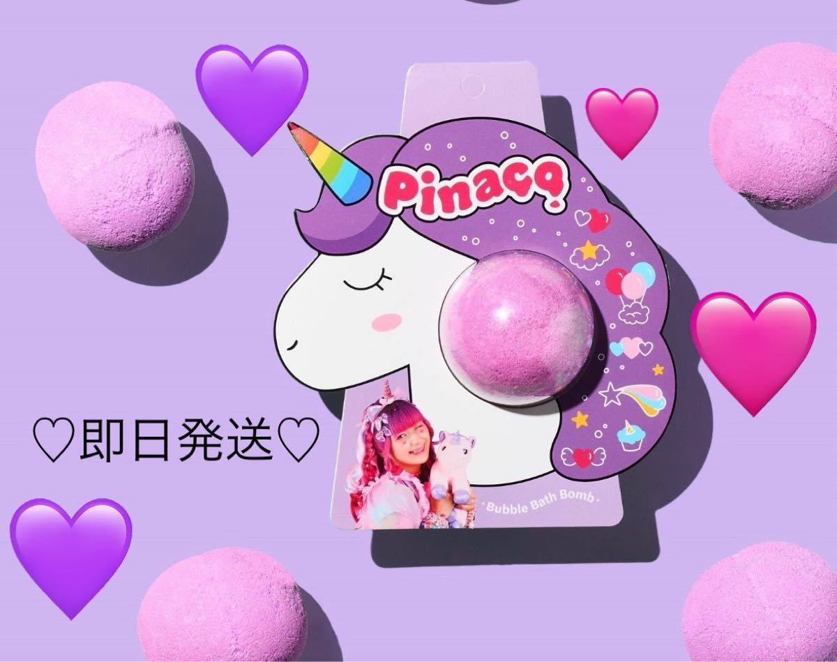 しなこちゃん 先行販売のpinacoバブルボディ&ハンドソープ、ユニコーンバスボムセット しなこちゃん 先行販売のpinacoバブルボディ&ハンドソープ、ユニコーンバスボムセット
