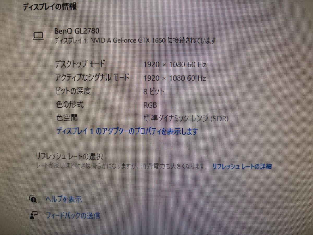 カスタマイズ可能　新型GALLERIA Ryzen 5 3500 gtx1650 8gb メモリ　Apexフォトナ可能