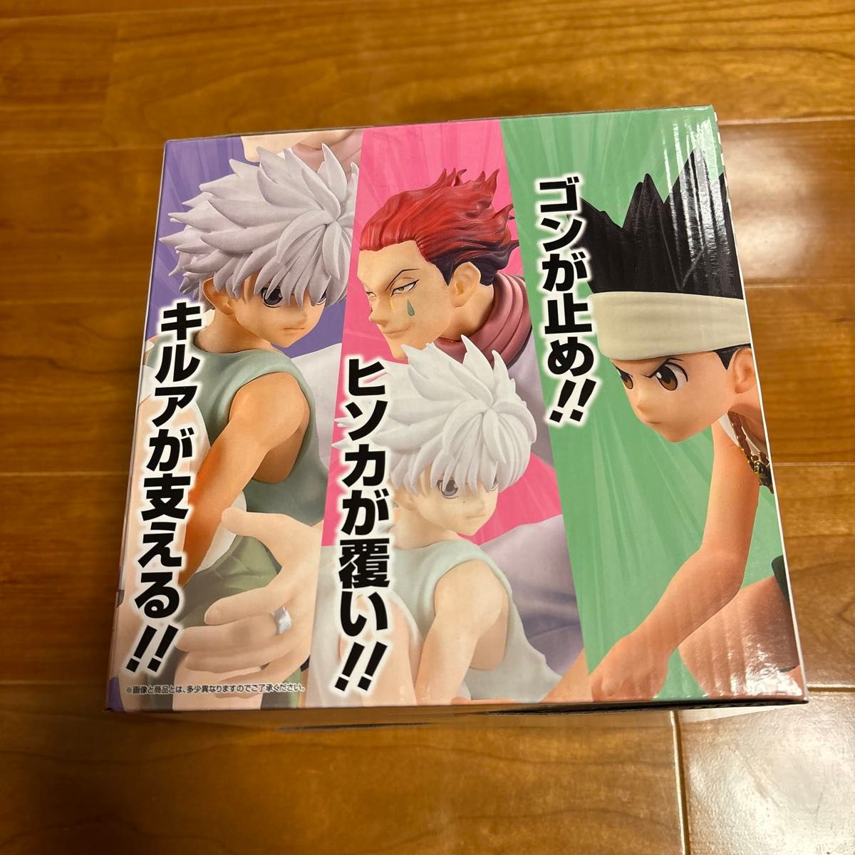 ハンターハンター 一番くじ ラストワン賞 ゴン キルア ヒソカ ハンターハンター 一番くじ ラストワン賞 ゴン キルア ヒソカ
