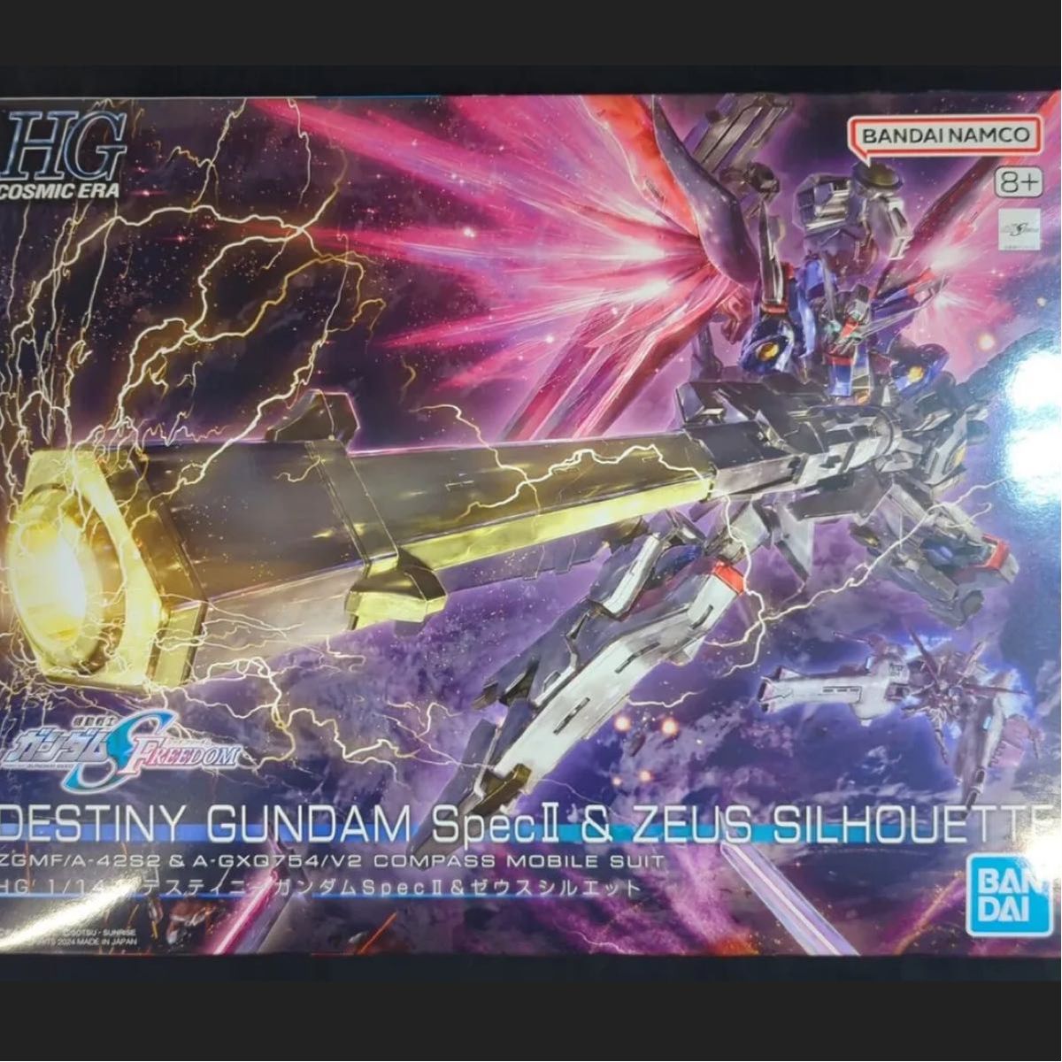 機動戦士ガンダムSEED デスティニーガンダム ゼウスシルエット SpecII