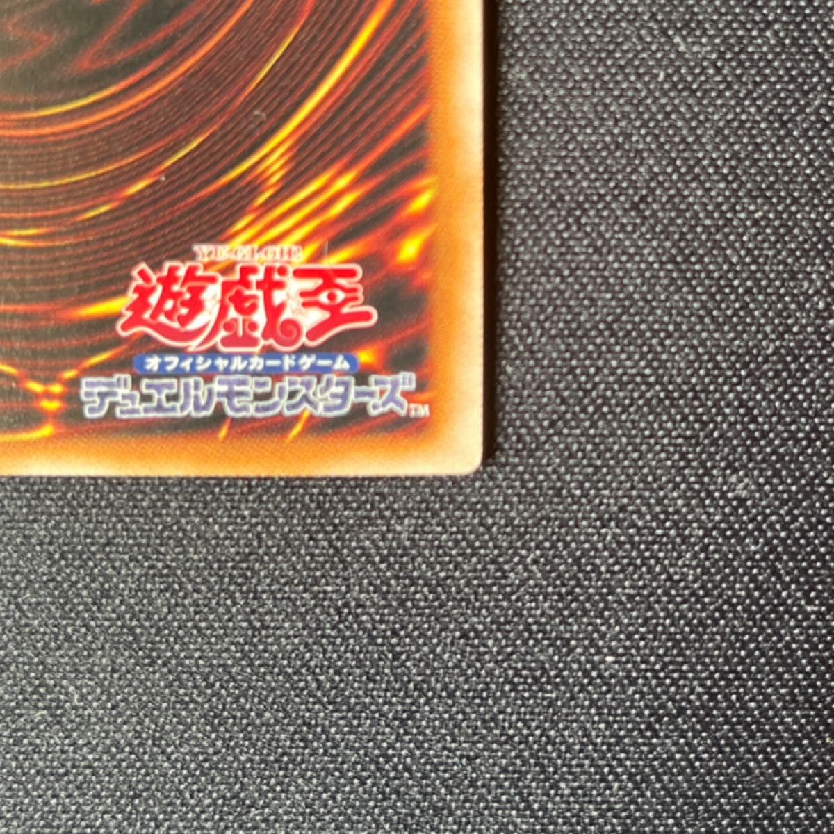 超究極魔導竜王 誇りと魂の龍 25th 日版 2枚セット|Yahoo 超究極魔導竜王 誇りと魂の龍 25th 日版 2枚セット|Yahoo