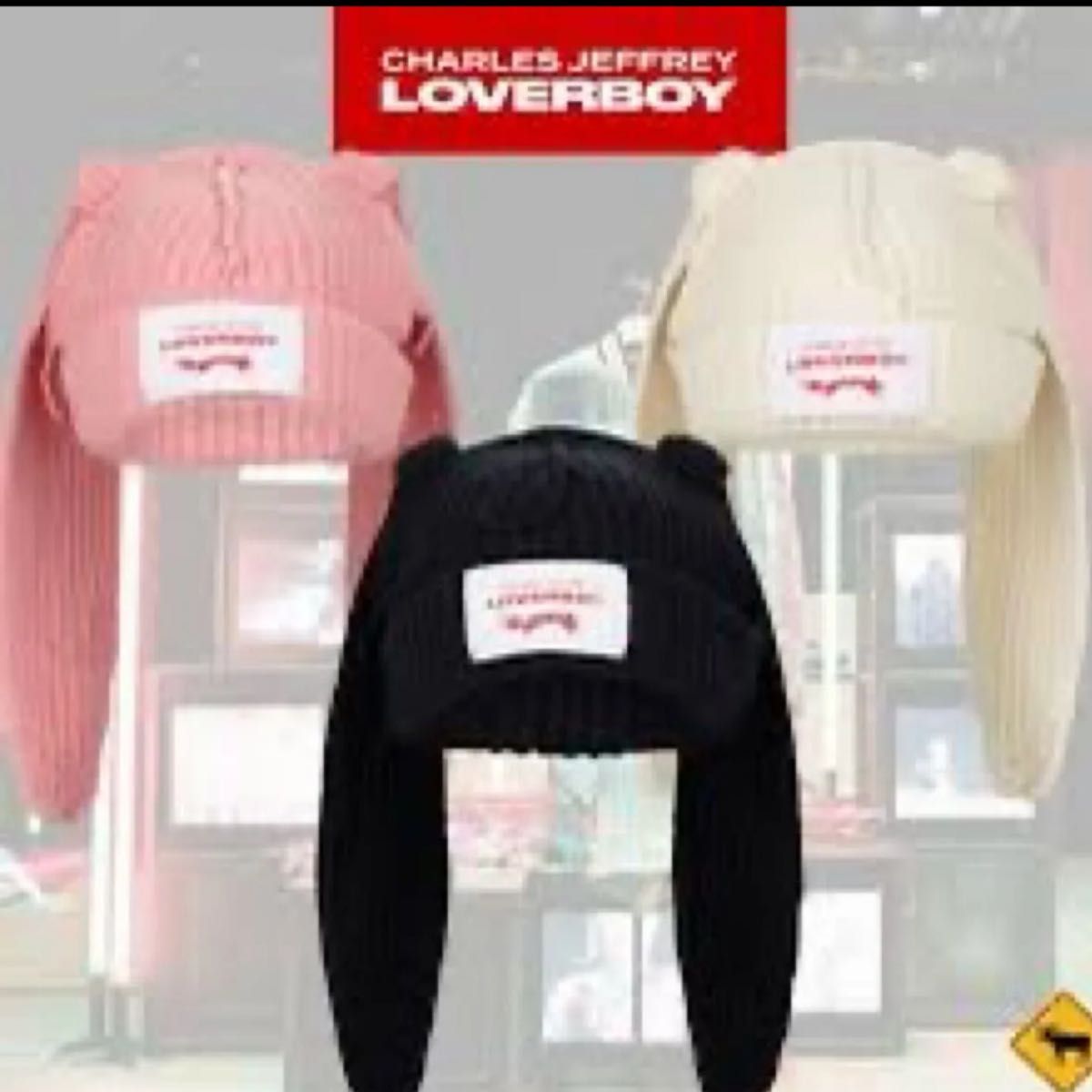 ラバーボーイ風 ニット帽 帽子 LOVERBOY ビーニー うさ耳 ウサギ ラバーボーイ風 ニット帽 帽子 LOVERBOY ビーニー うさ耳 ウサギ