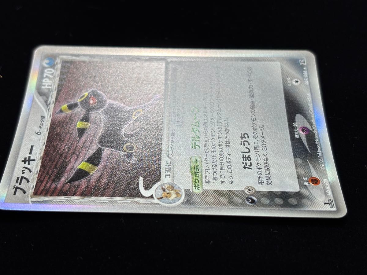 ポケモンカード ブラッキー δ-デルタ種 1st EDITION|Yahoo ポケモンカード ブラッキー δ-デルタ種 1st EDITION|Yahoo