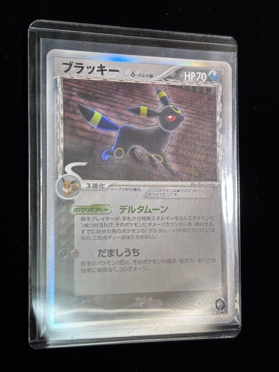 ポケモンカード ブラッキー δ-デルタ種 1st EDITION|Yahoo ポケモンカード ブラッキー δ-デルタ種 1st EDITION|Yahoo
