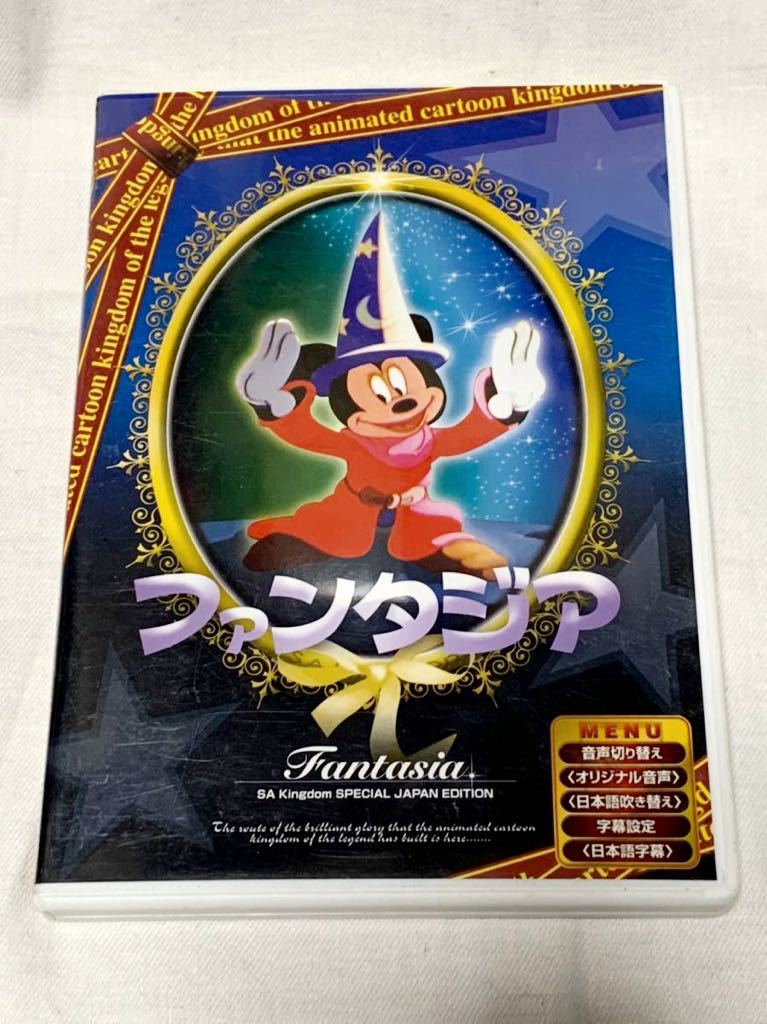 Used ファンタジアのdvd ディズニー Product Details Yahoo Auctions Japan Proxy Bidding And Shopping Service From Japan Used ファンタジアのdvd ディズニー Product Details Yahoo Auctions Japan Proxy Bidding And Shopping Service From Japan