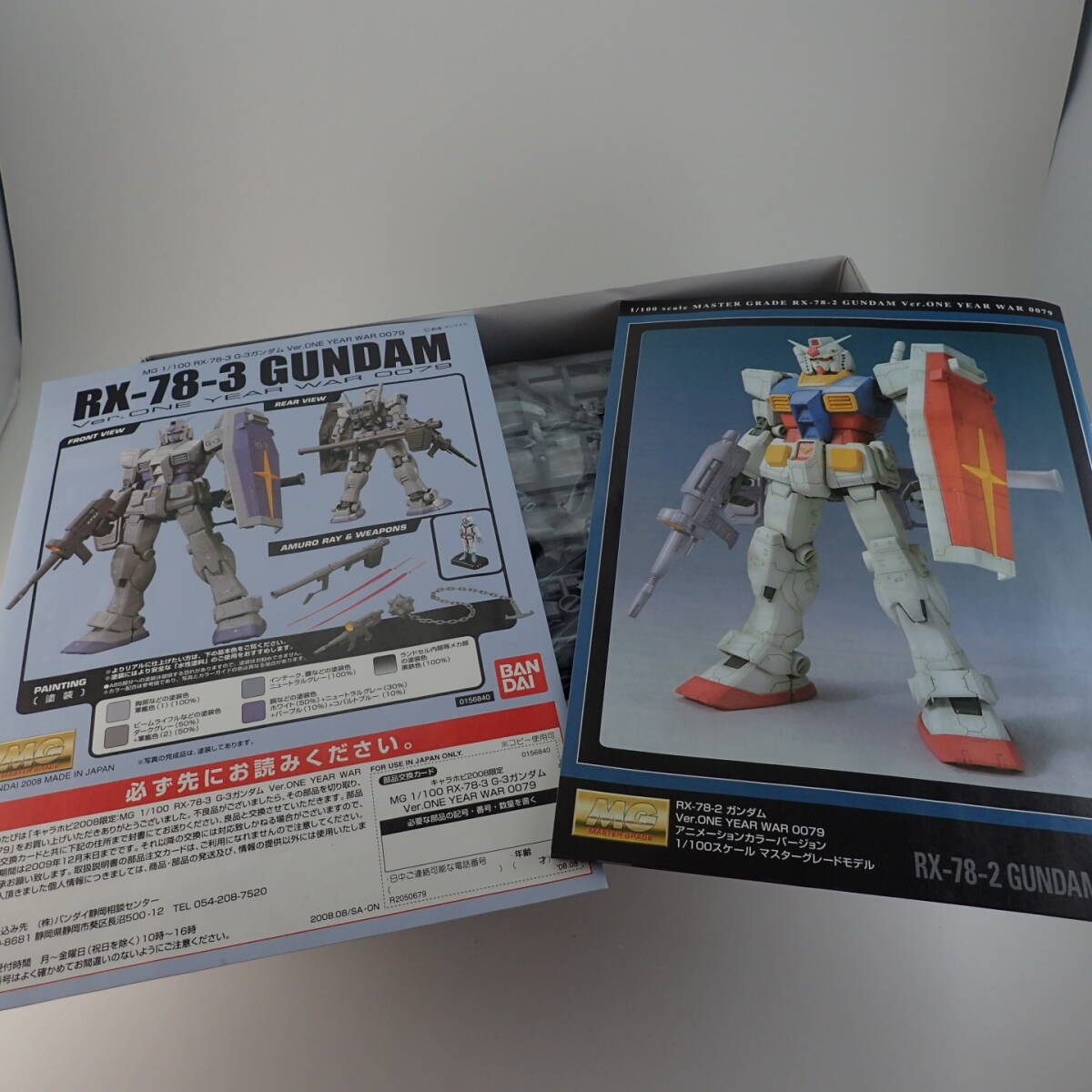 限定品】キャラホビ2008 MG 1/100 RX-78-3 G-3ガンダム Ver.ONE 限定品】キャラホビ2008 MG 1/100 RX-78-3 G-3ガンダム Ver.ONE