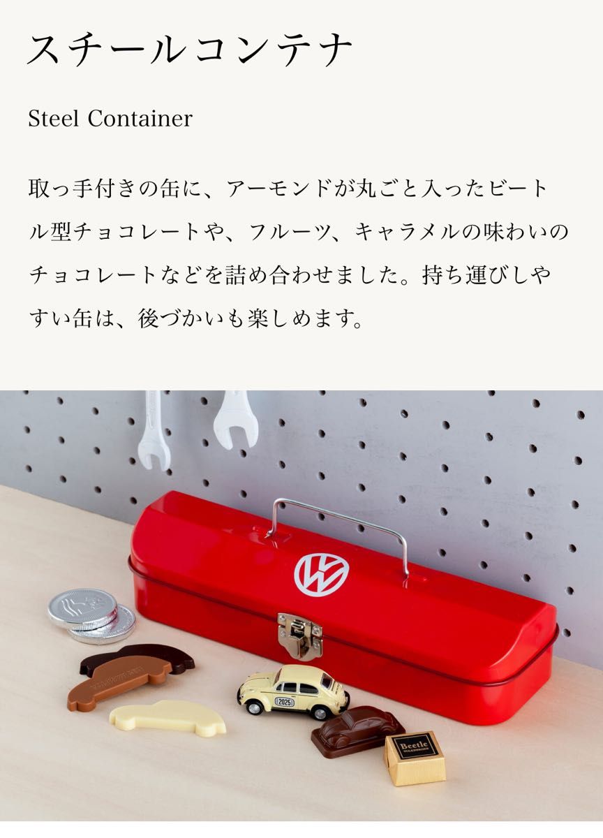モロゾフ Morozoff ビートル ワーゲン フォルクスワーゲン モロゾフ Morozoff ビートル ワーゲン フォルクスワーゲン