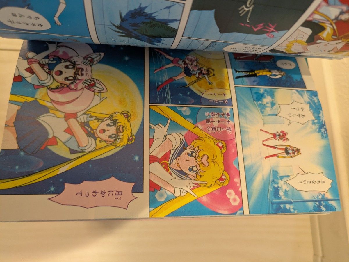 美少女戦士セーラームーン なかよしアニメブックス 講談社 S全巻 美少女戦士セーラームーン なかよしアニメブックス 講談社 S全巻