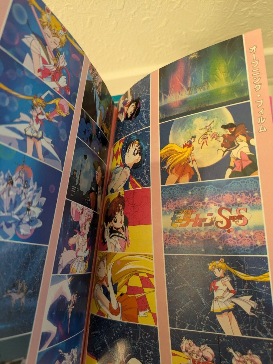 美少女戦士セーラームーン なかよしアニメブックス 講談社 S全巻 美少女戦士セーラームーン なかよしアニメブックス 講談社 S全巻