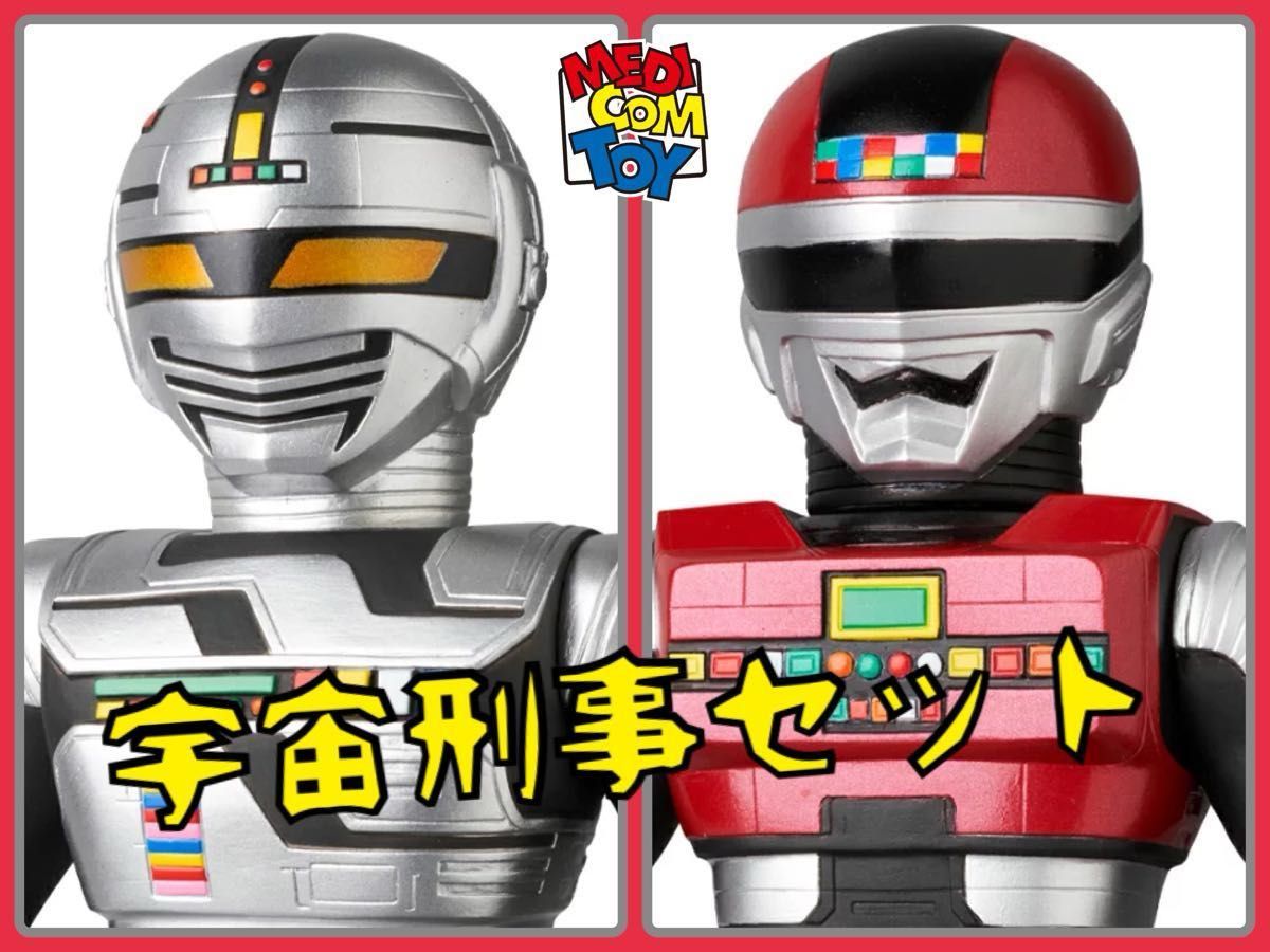 東映レトロソフビコレクション 宇宙刑事ギャバン(シャイニング 東映レトロソフビコレクション 宇宙刑事ギャバン(シャイニング