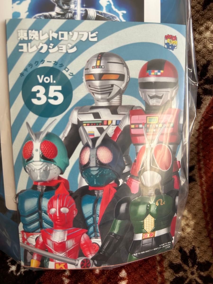 メディコムトイ×東映レトロソフビ 宇宙刑事ギャバン メディコムトイ×東映レトロソフビ 宇宙刑事ギャバン