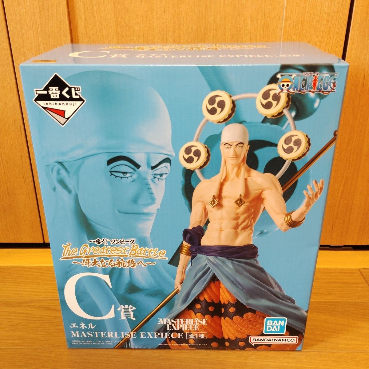 一番くじ ワンピース C賞 エネル ラストワン賞 2億V雷神|Yahoo 一番くじ ワンピース C賞 エネル ラストワン賞 2億V雷神|Yahoo