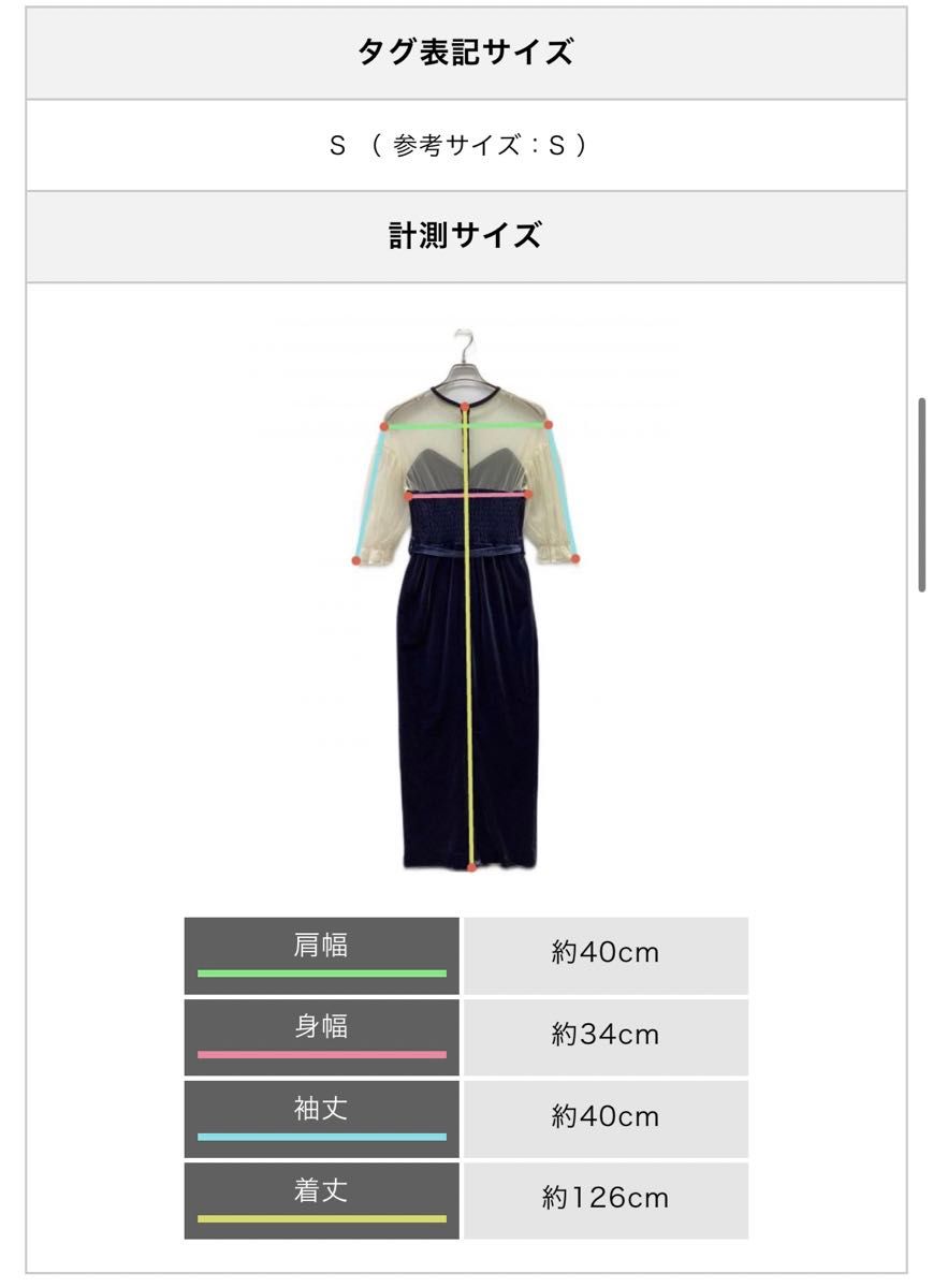 Ameri Vintage -TULLE SLEEVE TIGHT DRESS-|Yahoo!フリマ(旧 Ameri Vintage -TULLE SLEEVE TIGHT DRESS-|Yahoo!フリマ(旧