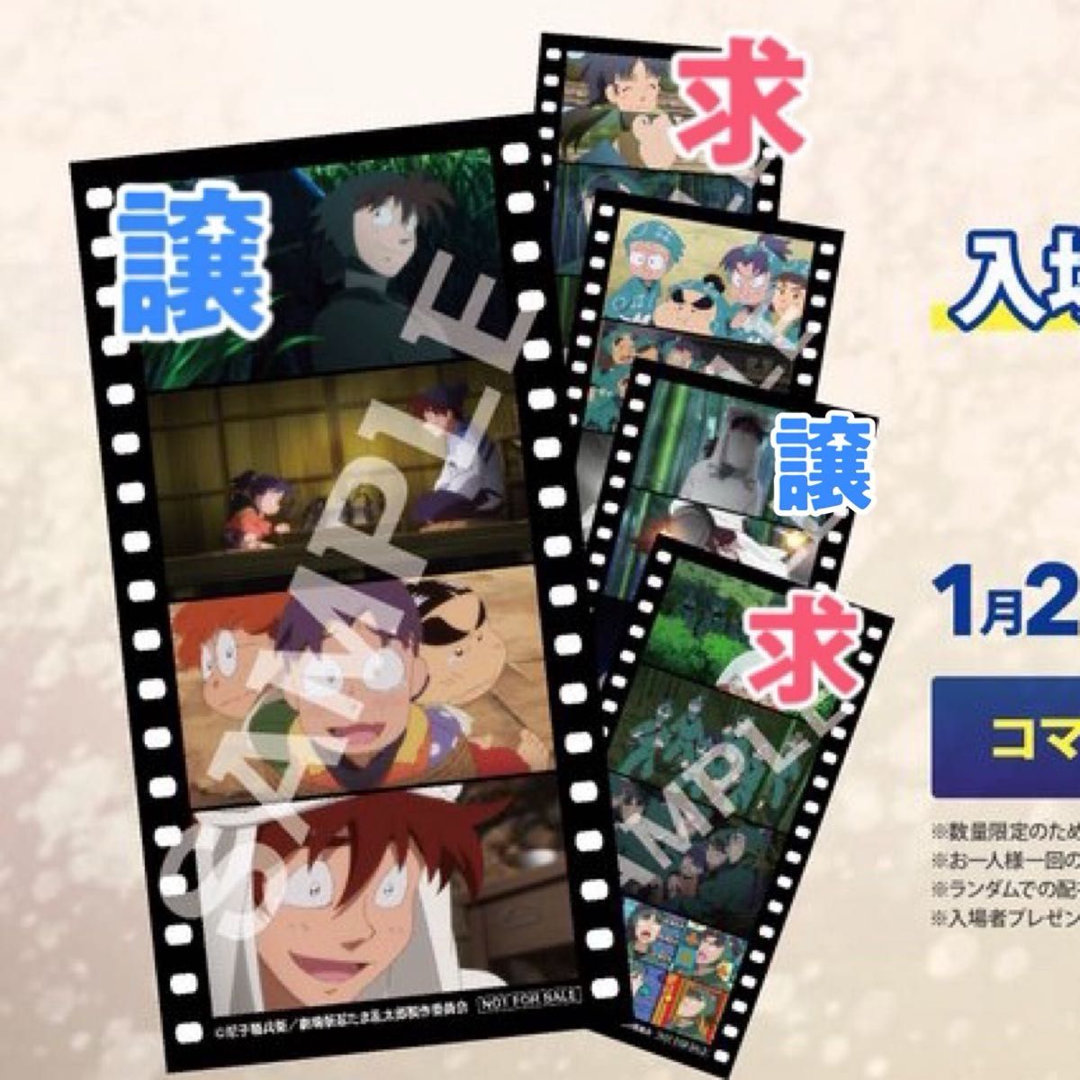 Amazon.co.jp: ミュージカル「忍たま乱太郎」第6弾～凶悪なる