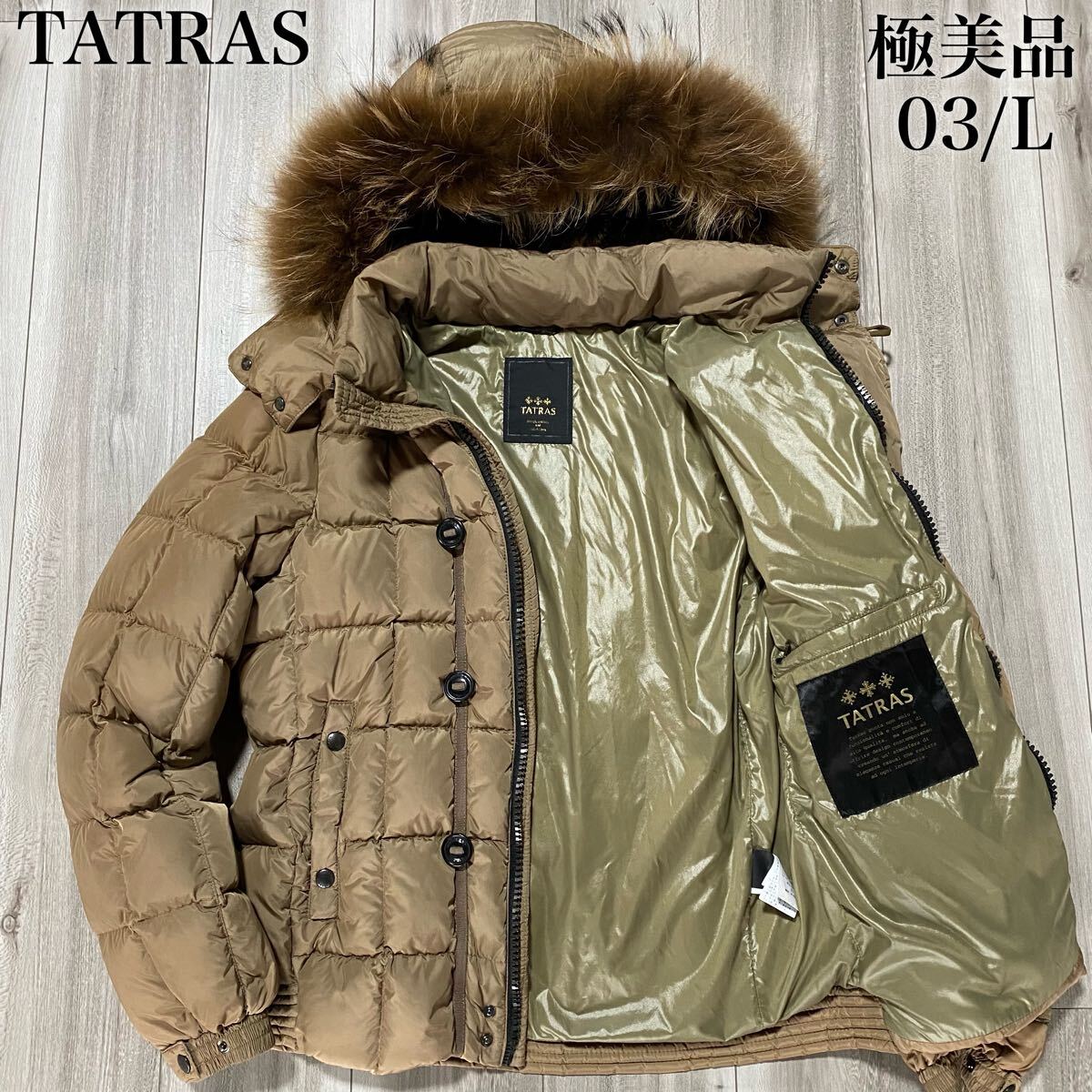 極美品 03/Lサイズ 『TATRAS タトラス』ダウンジャケット メンズ 極美品 03/Lサイズ 『TATRAS タトラス』ダウンジャケット メンズ