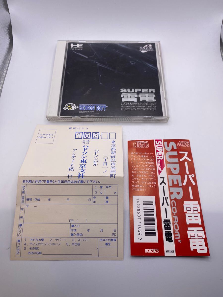 希少・ビンテージ アメリカ製 ルイス マルクス レトロ タイガー 希少・ビンテージ アメリカ製 ルイス マルクス レトロ タイガー
